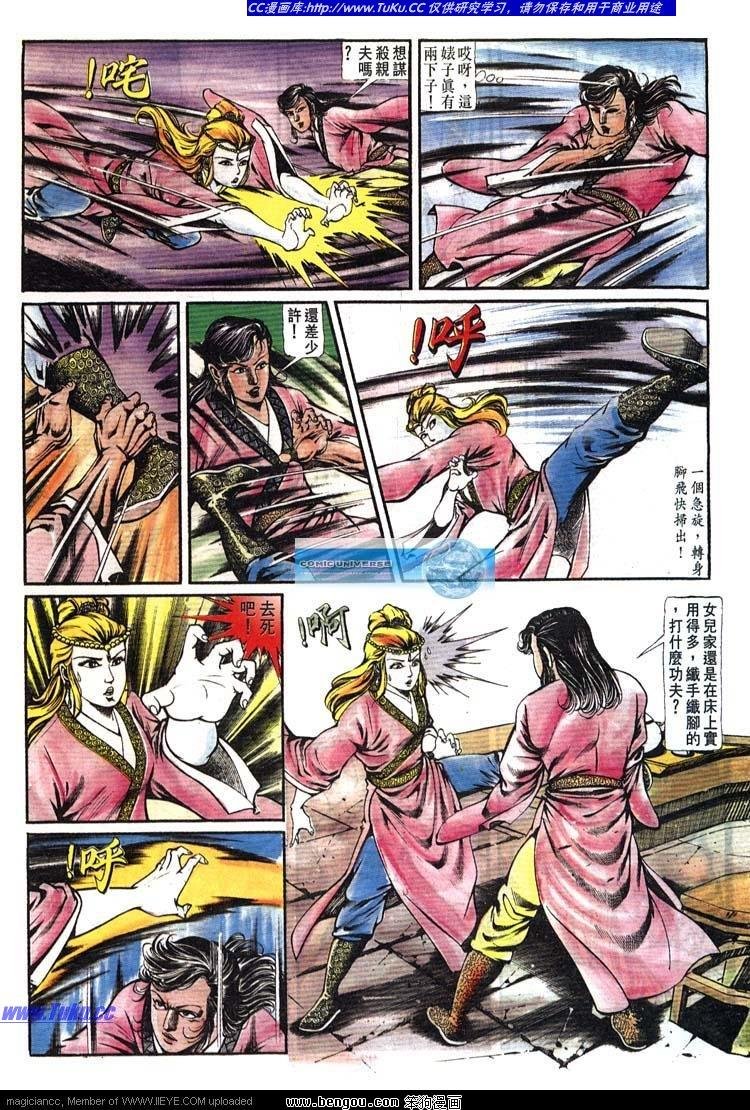 第142卷