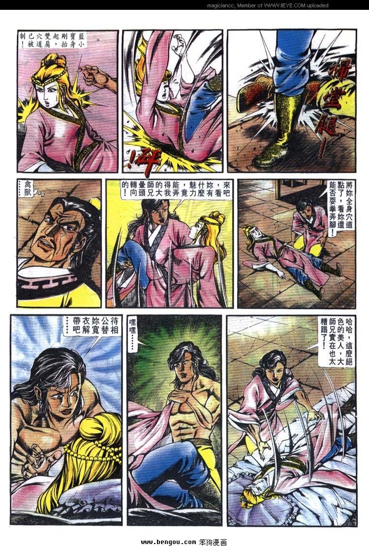 第142卷