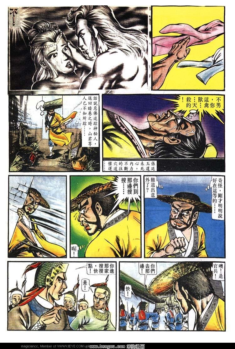 第142卷