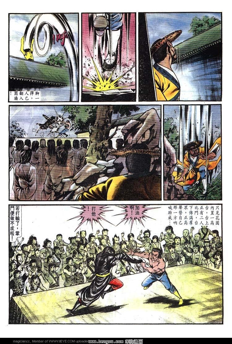 第142卷