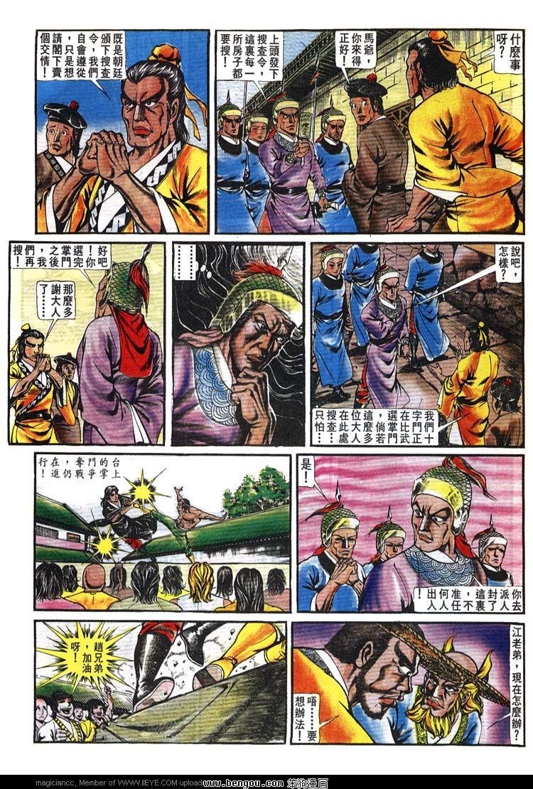 第142卷