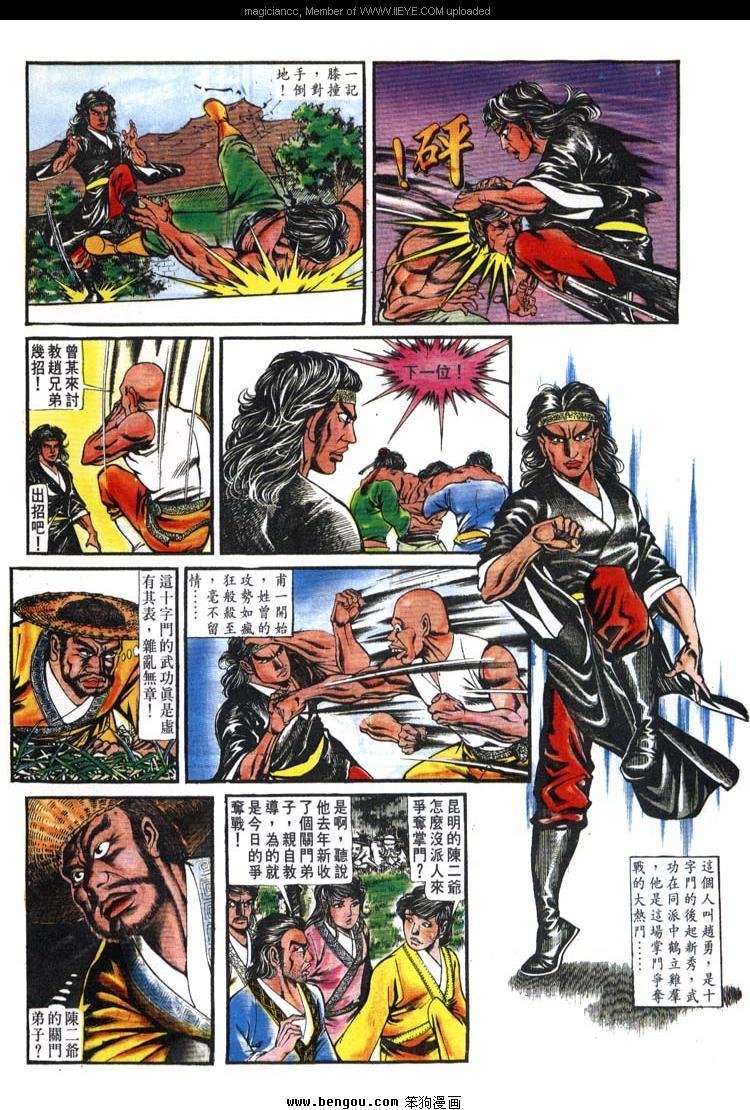 第142卷