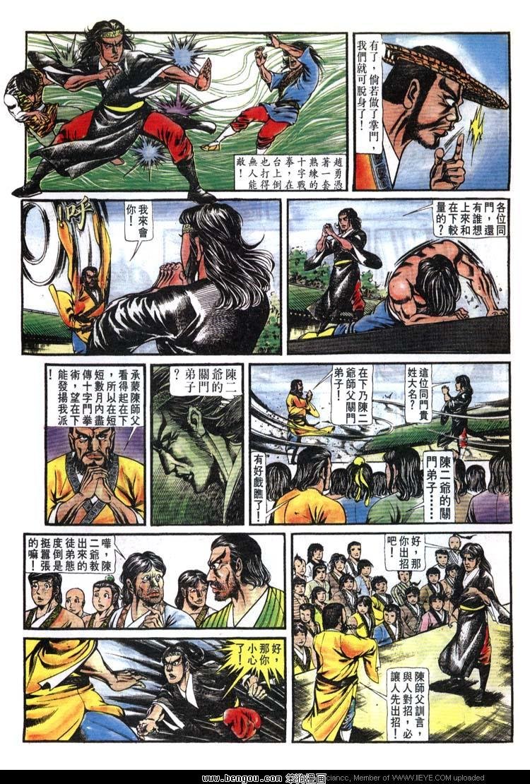 第142卷