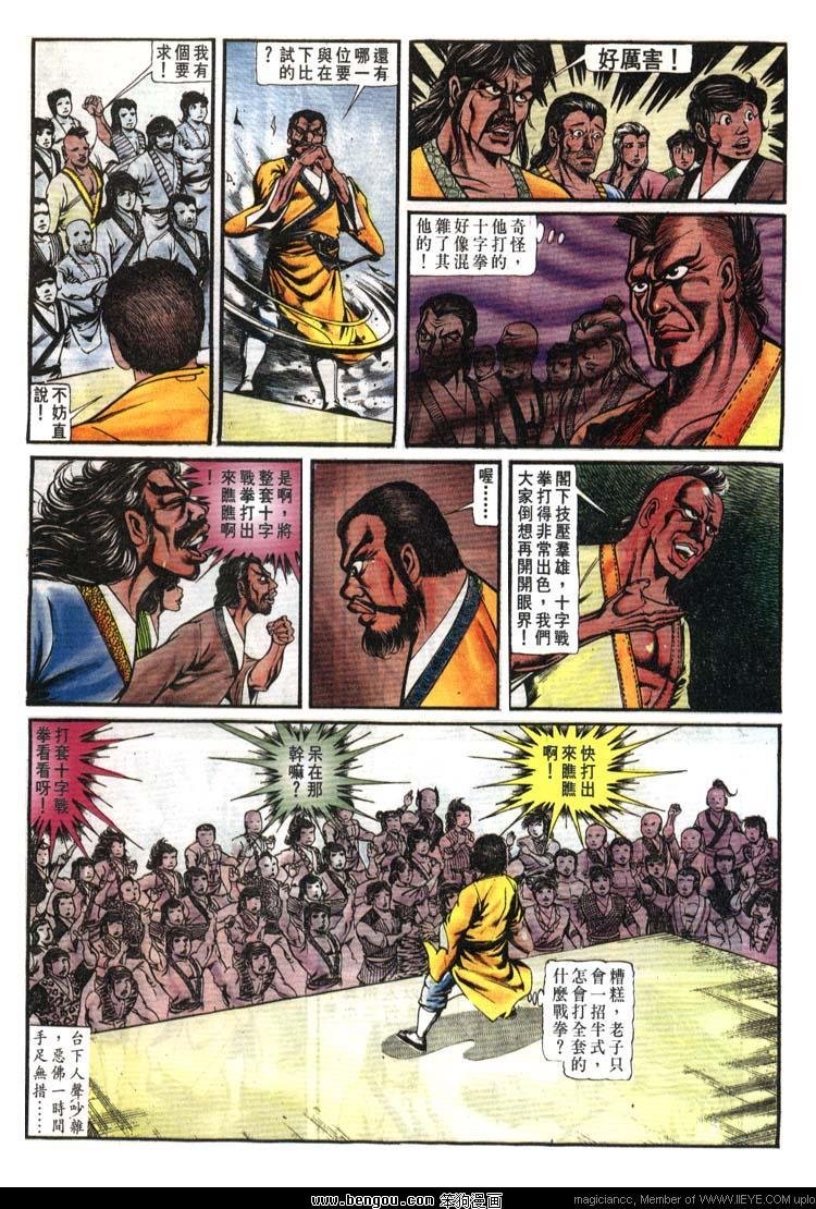 第142卷