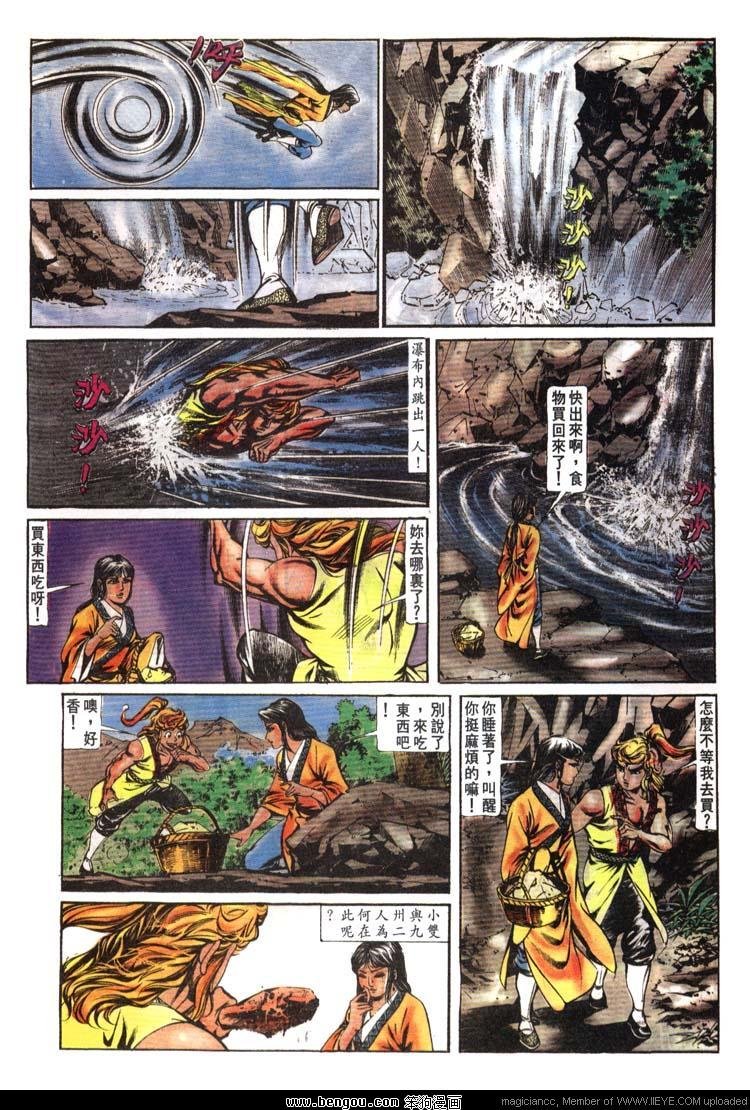 第142卷