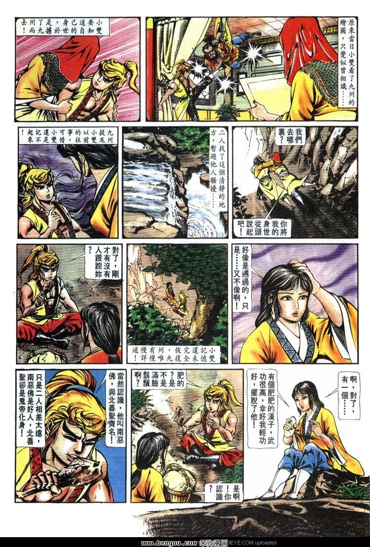 第142卷