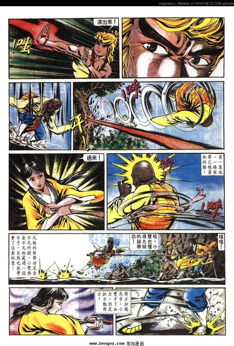 第142卷