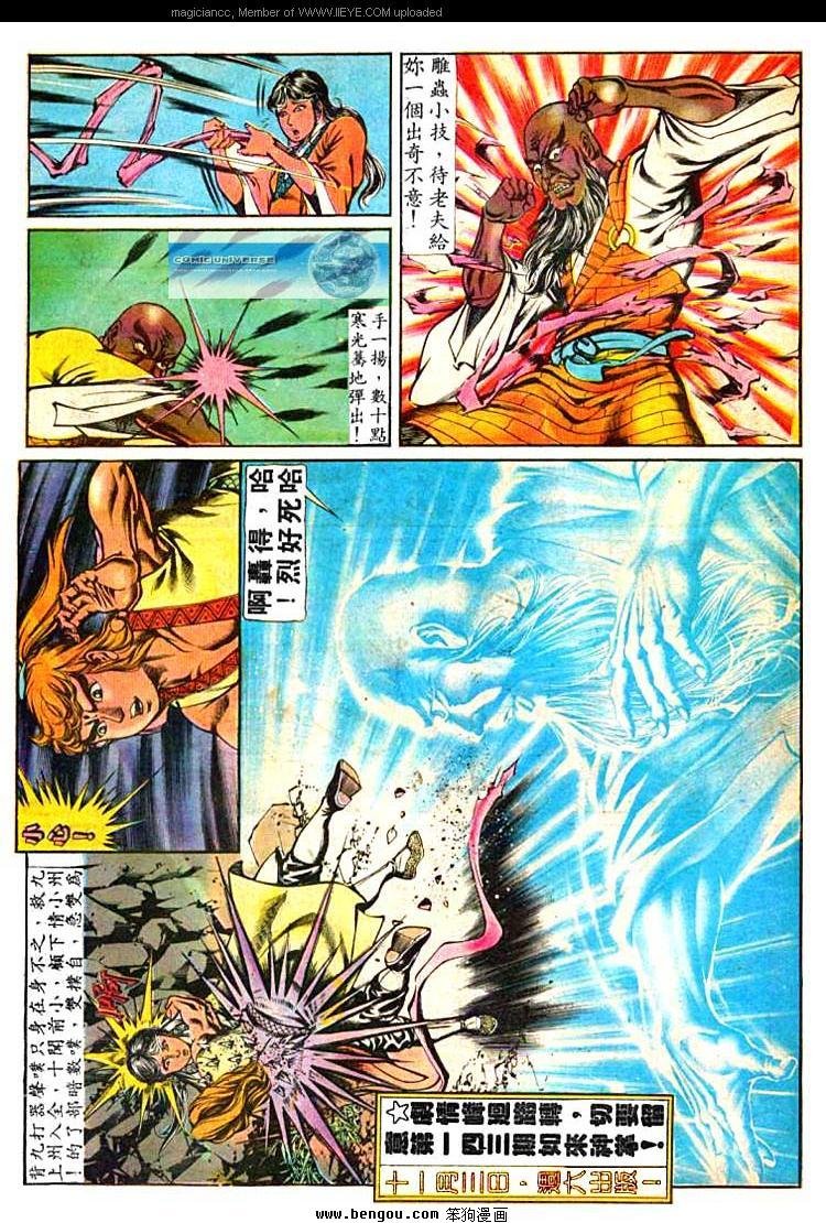 第142卷