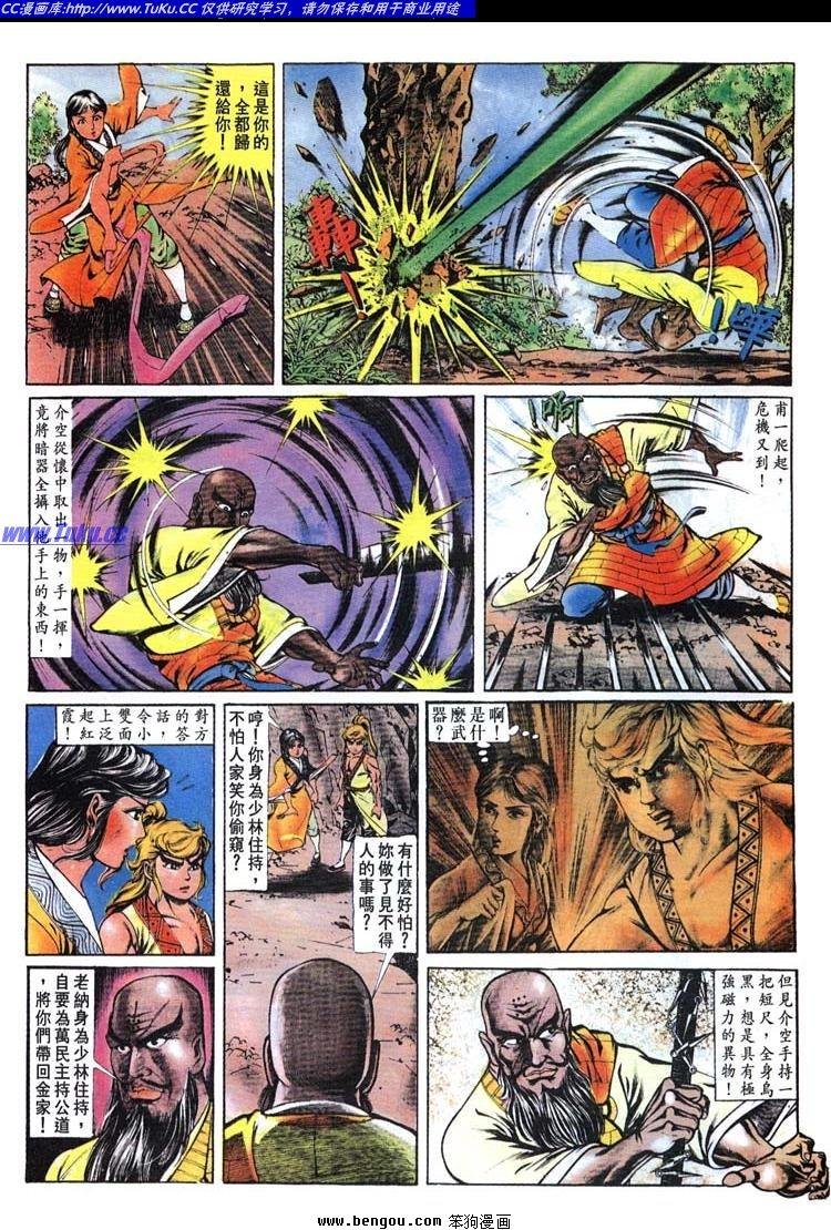 第143卷