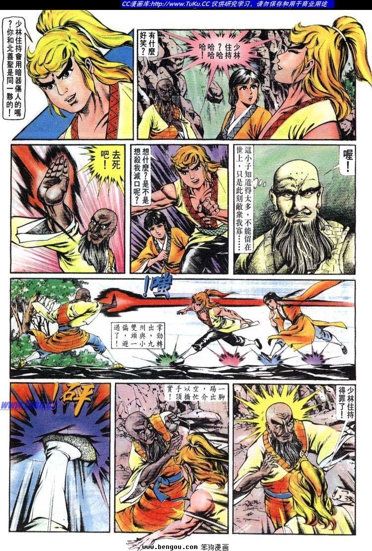 第143卷
