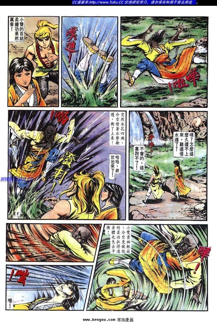 第143卷