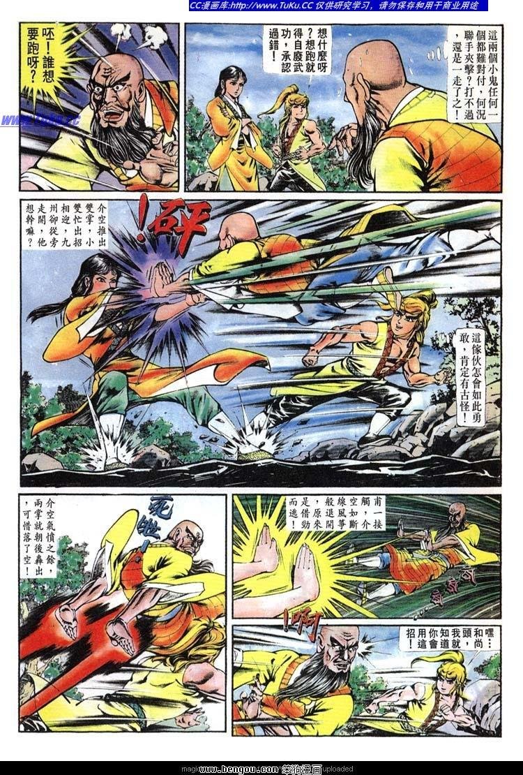 第143卷