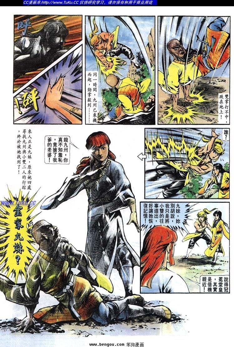 第143卷