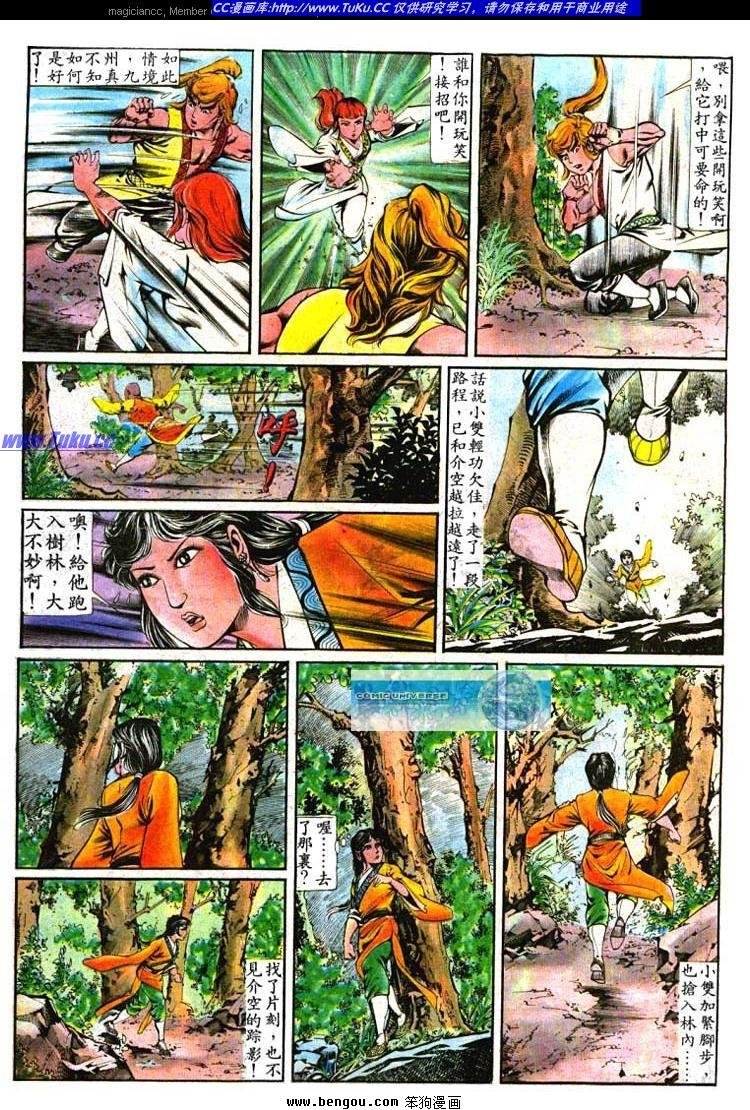 第143卷