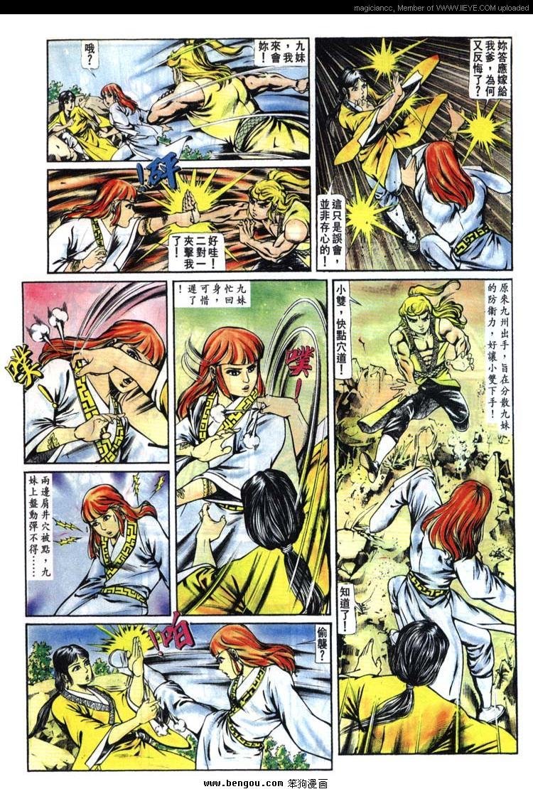 第143卷