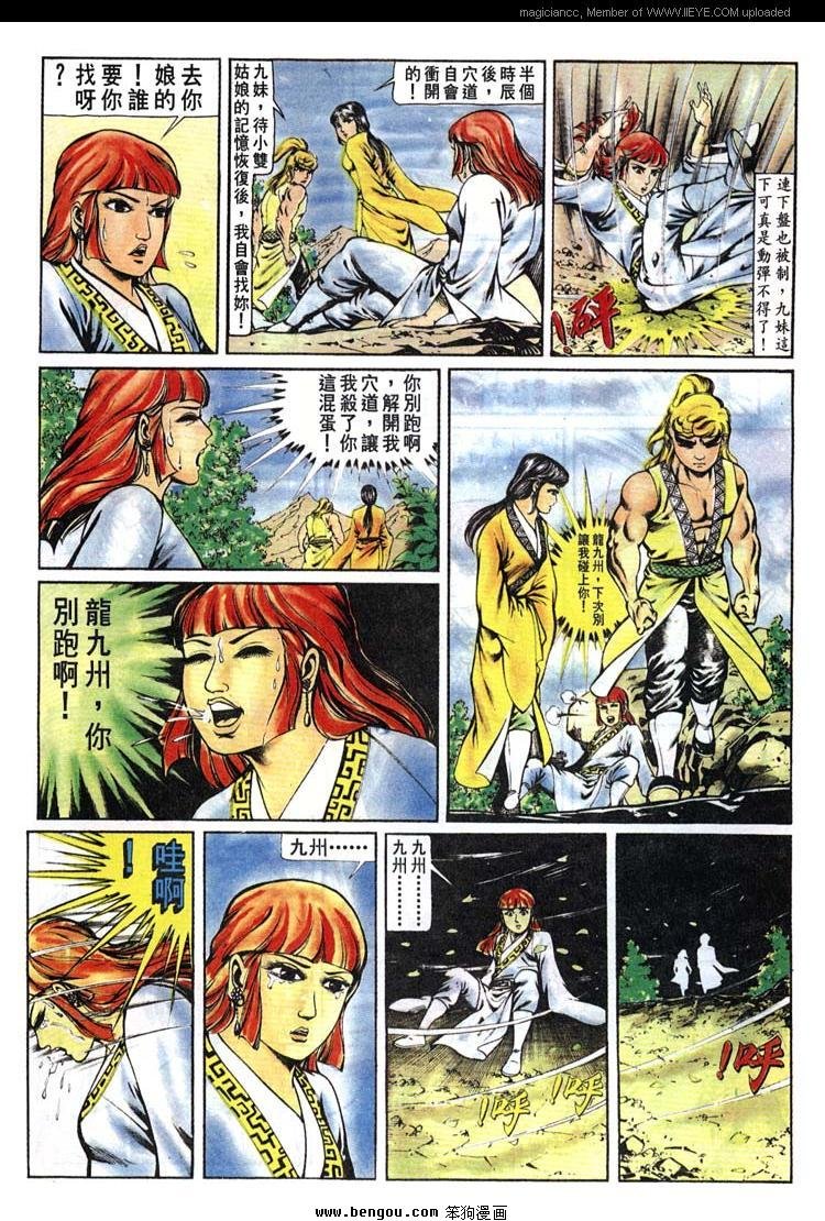 第143卷