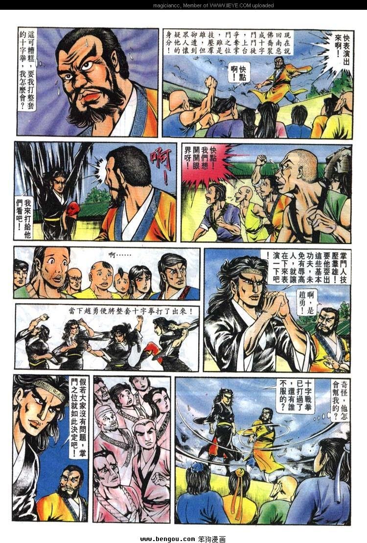 第143卷