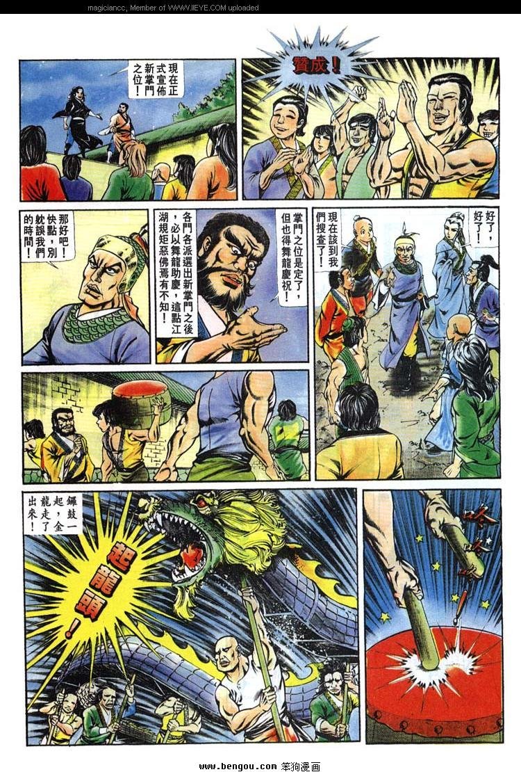 第143卷