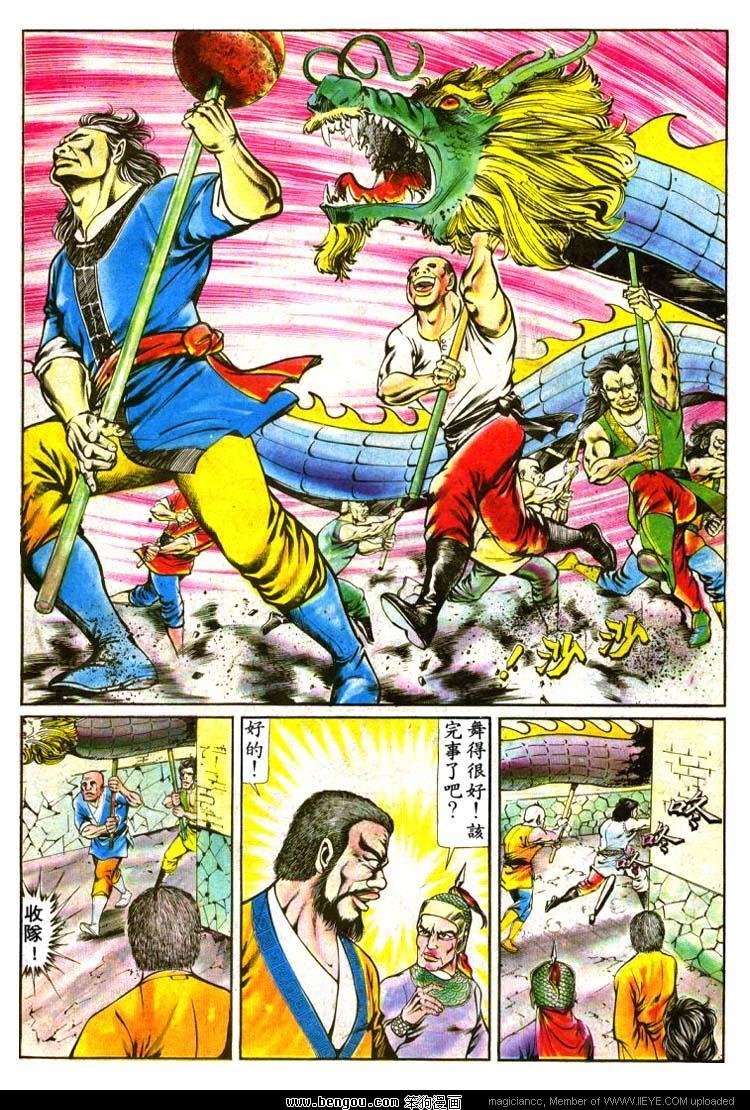 第143卷
