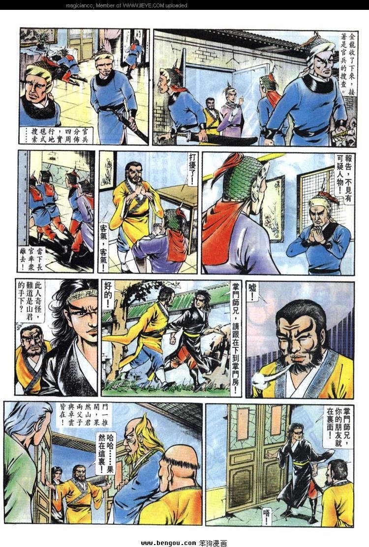 第143卷