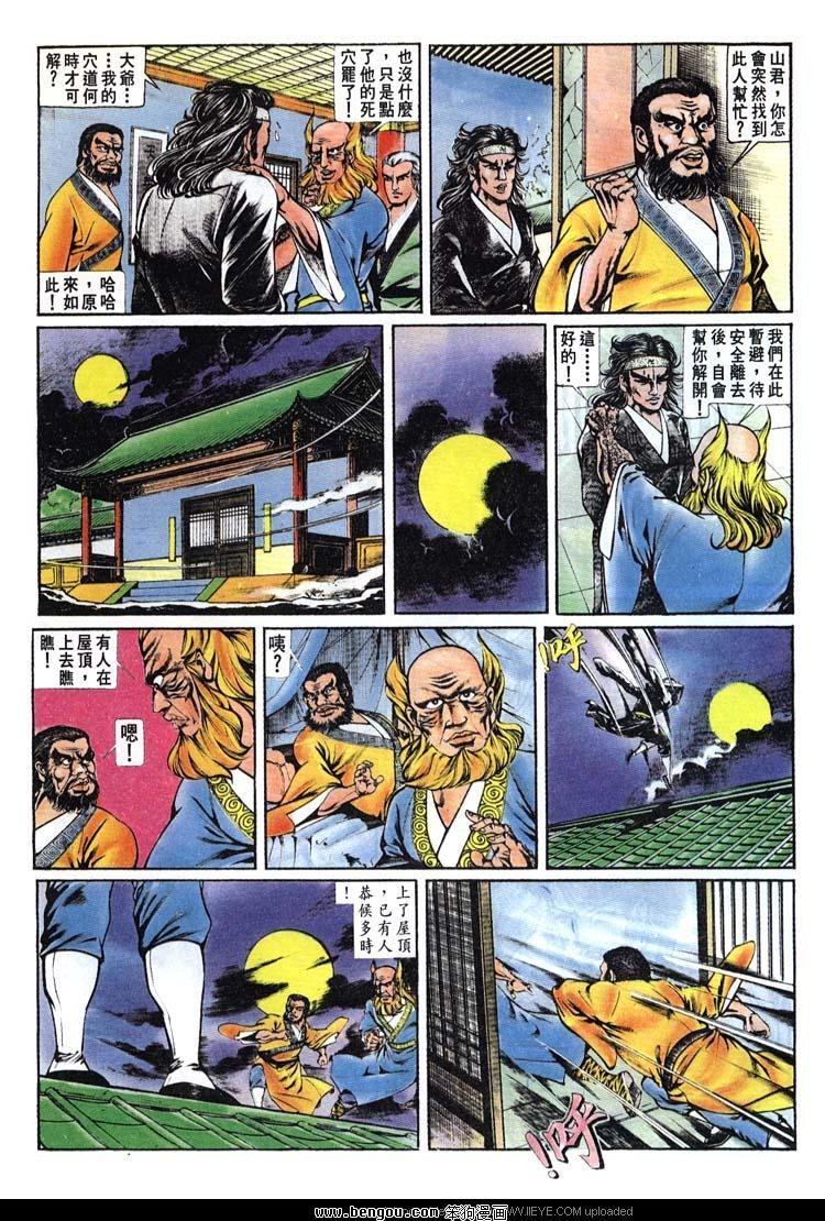 第143卷