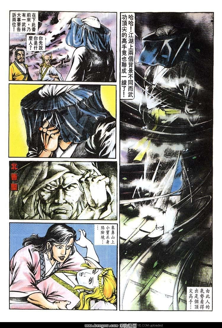 第143卷