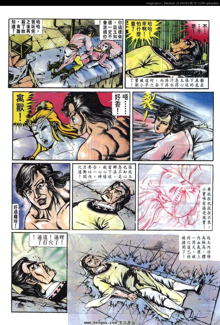 第143卷