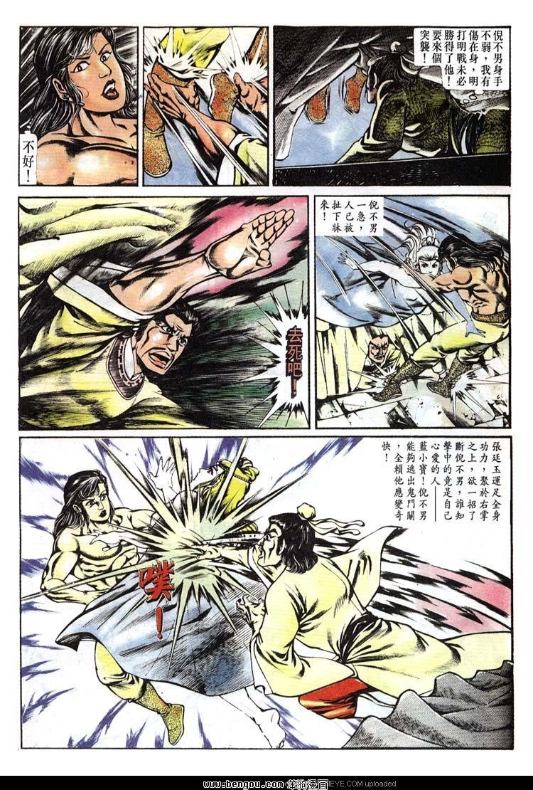 第143卷