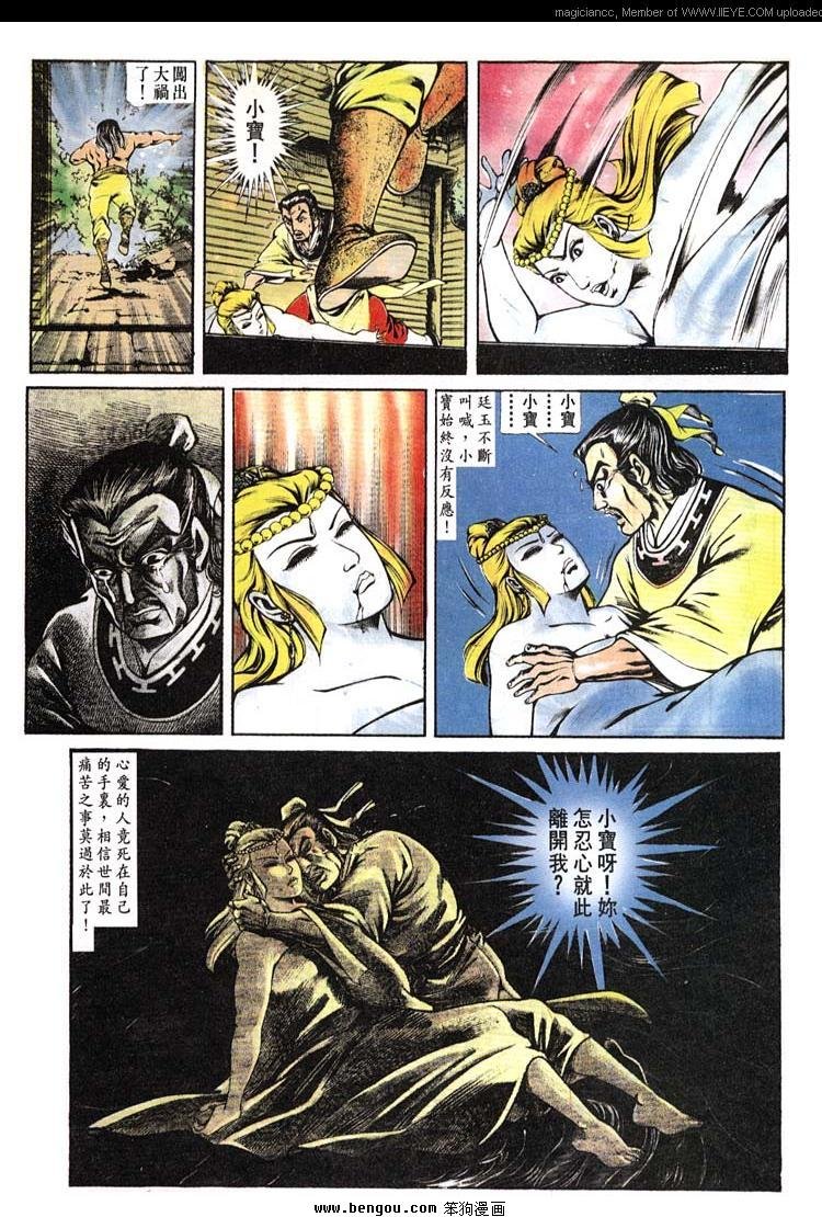 第143卷