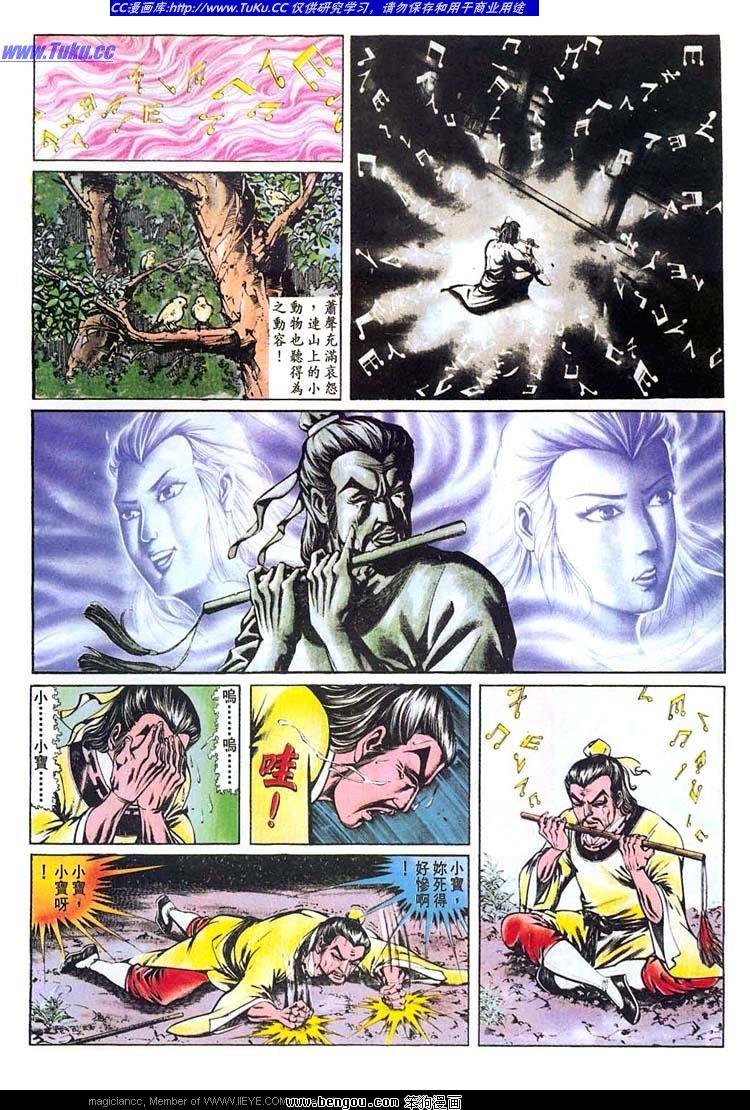 第144卷