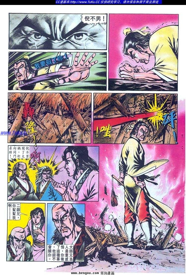 第144卷