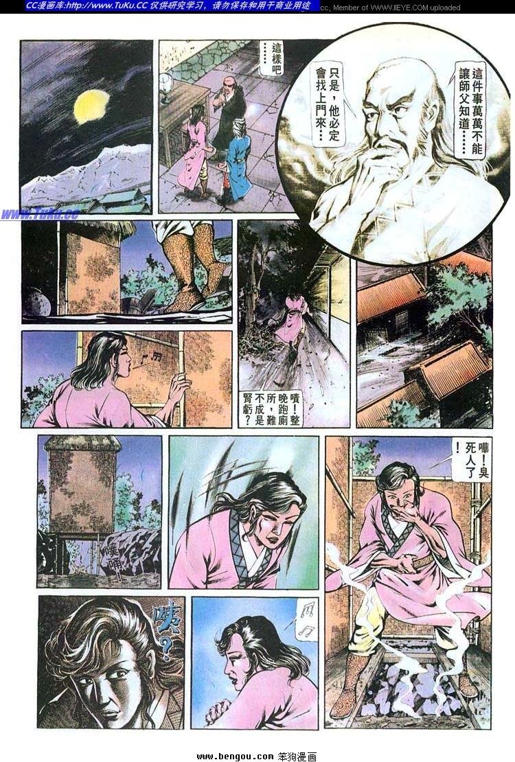 第144卷