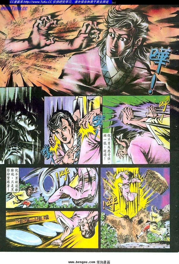 第144卷