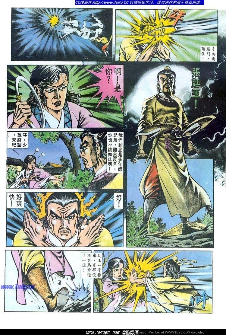 第144卷