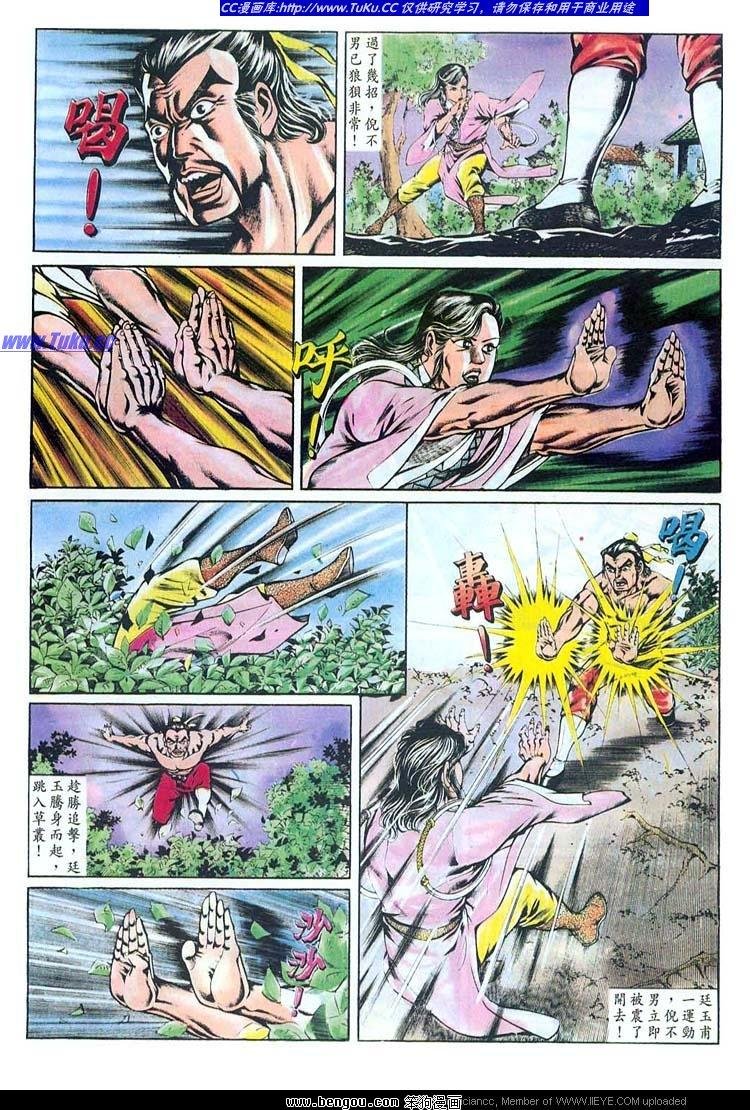 第144卷
