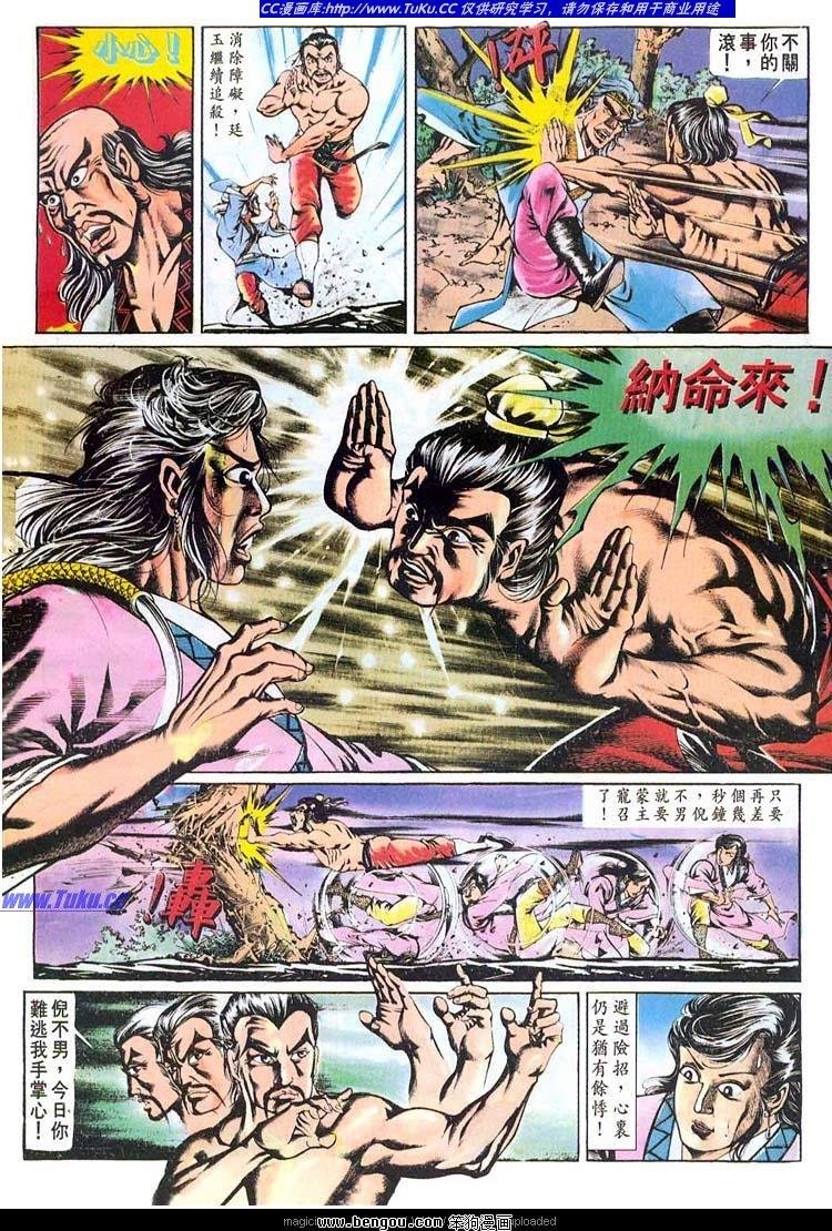 第144卷