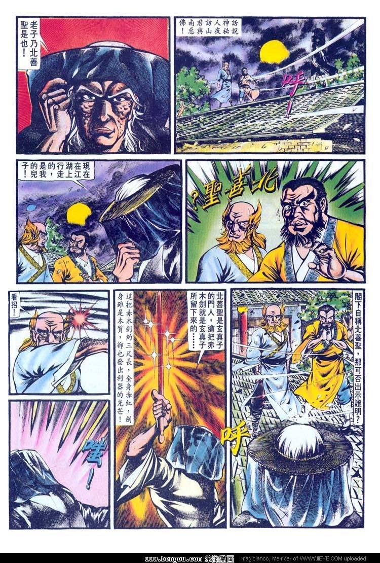 第144卷