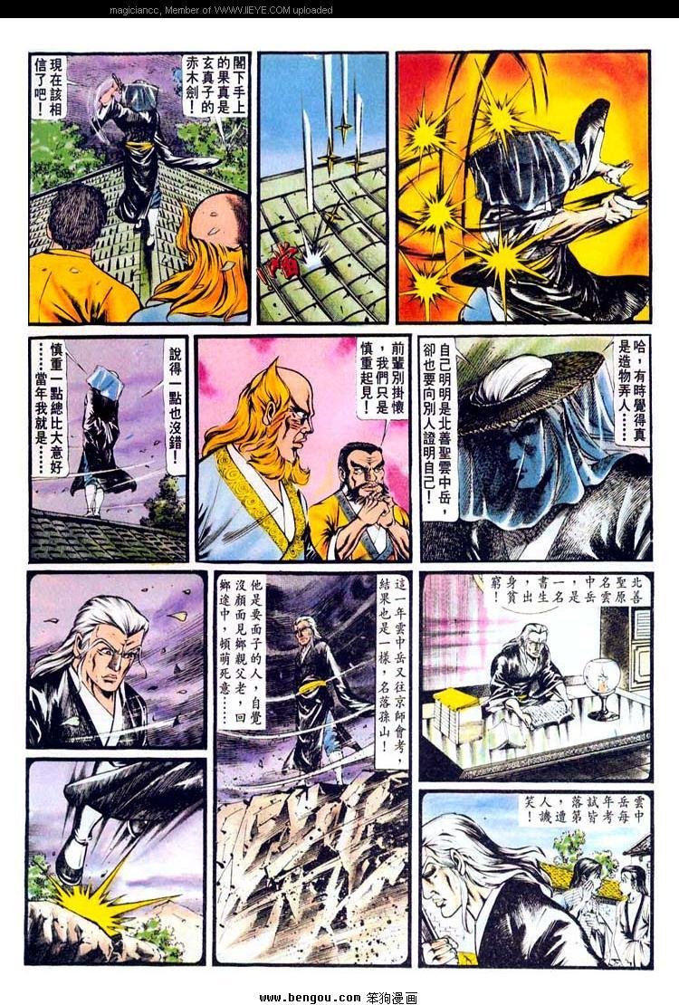 第144卷