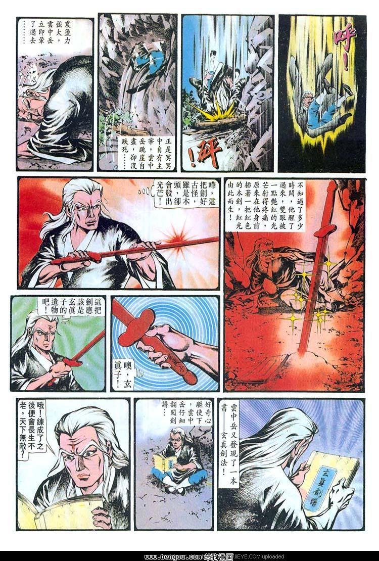 第144卷