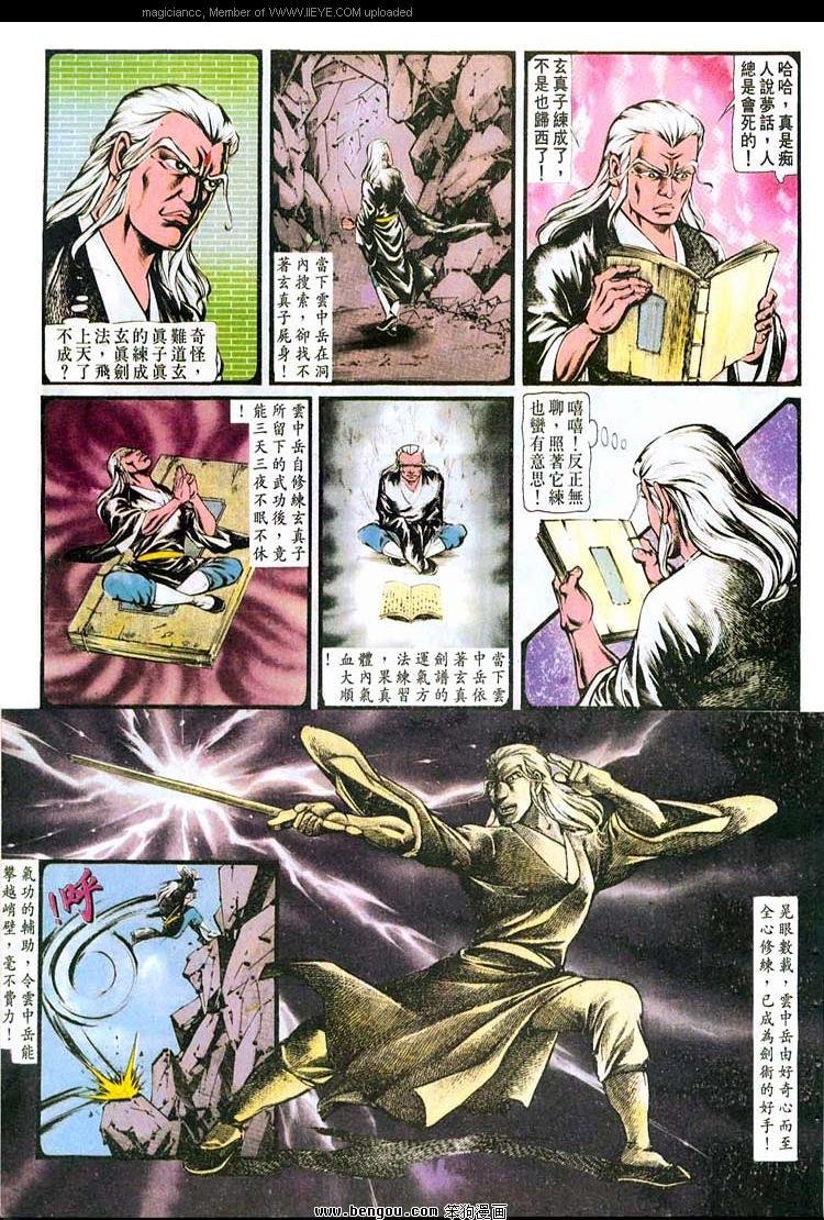 第144卷