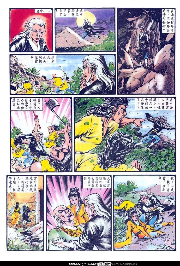 第144卷