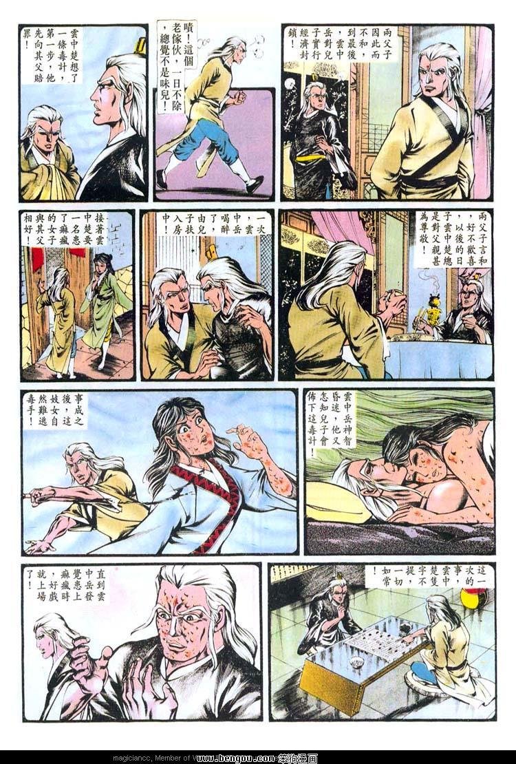 第144卷