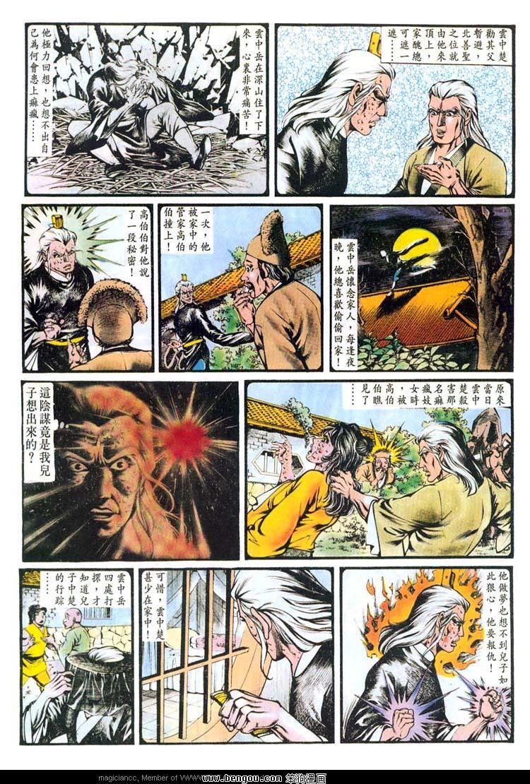 第144卷
