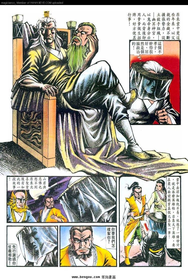第144卷