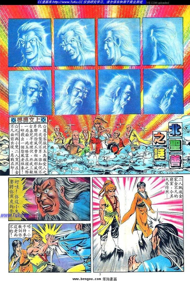 第145卷