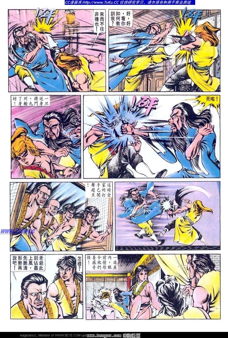 第145卷