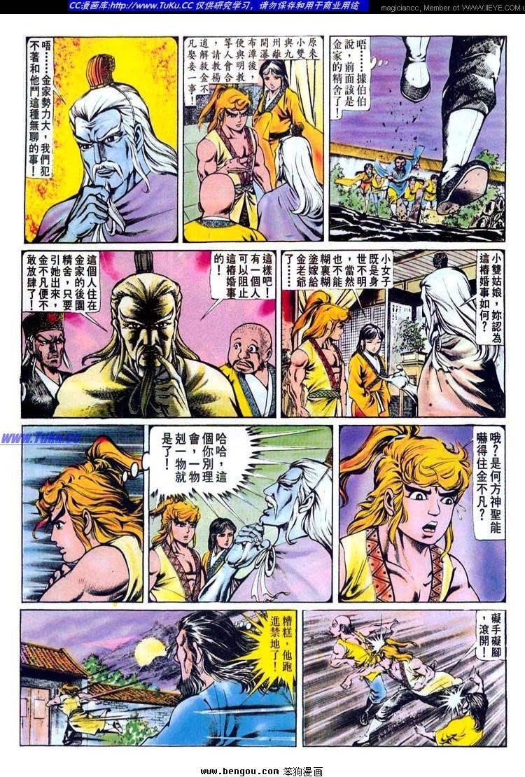 第145卷