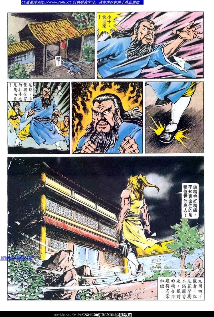 第145卷