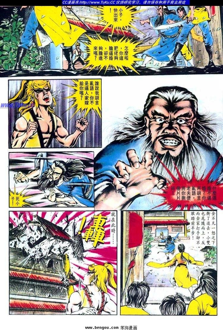 第145卷
