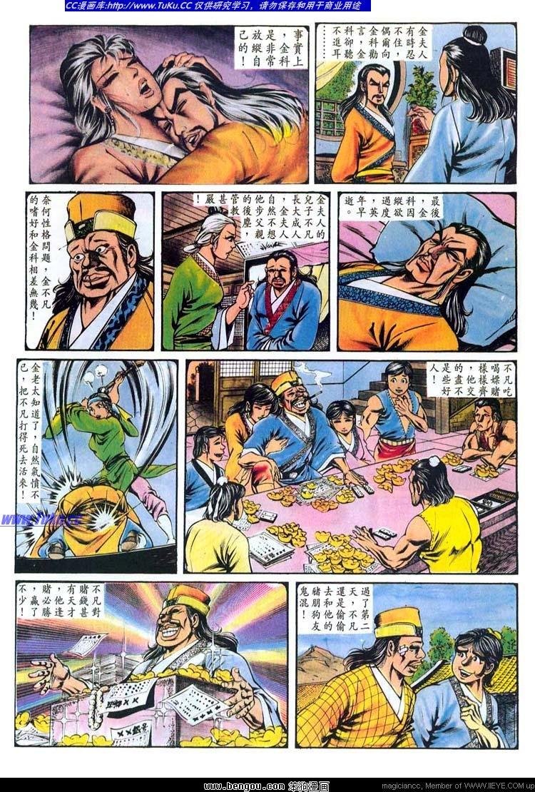 第145卷